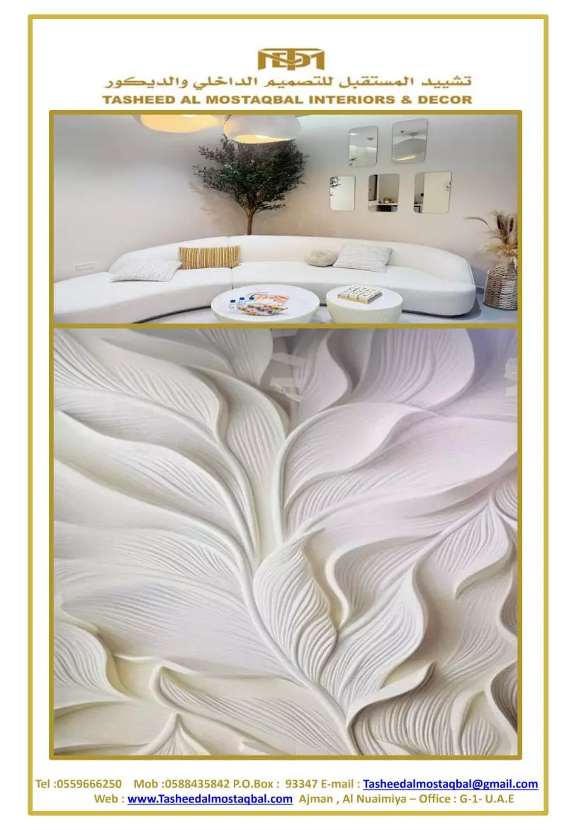 تصميم عروض تقديمية وسير ذاتية احترافية باستخدام Canva وPowerPoint