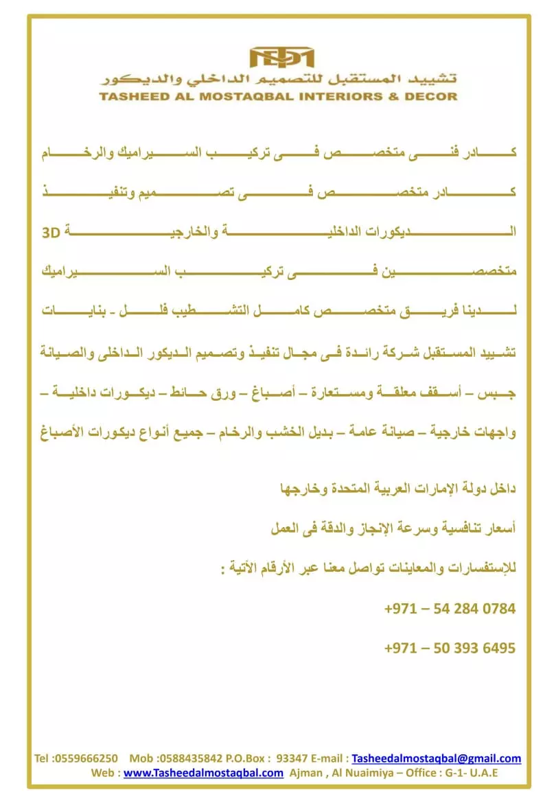 تصميم عروض تقديمية وسير ذاتية احترافية باستخدام Canva وPowerPoint