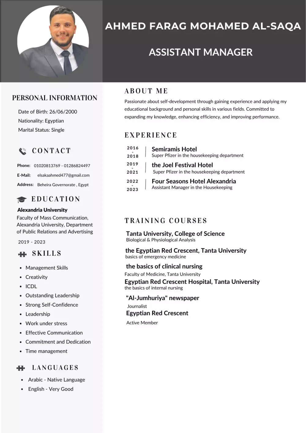 كتابة وتصميم سيرة ذاتية احترافية بنظام ATS