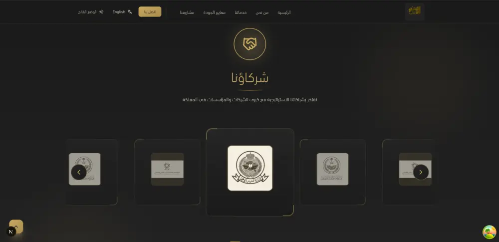 برمجة موقع إلكتروني متكامل مع لوحة تحكم باستخدام Next.js و Prisma