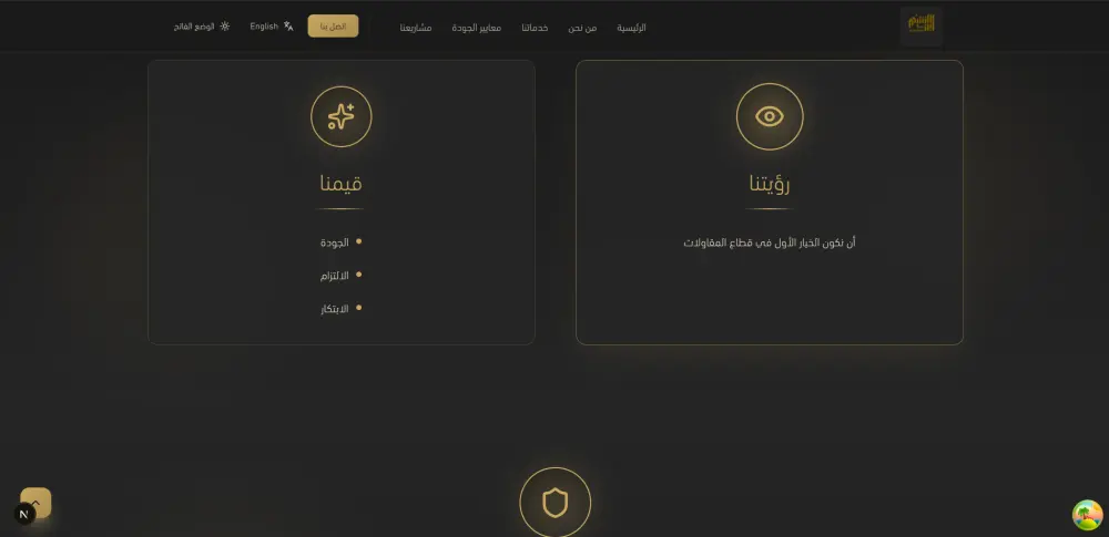 برمجة موقع إلكتروني متكامل مع لوحة تحكم باستخدام Next.js و Prisma