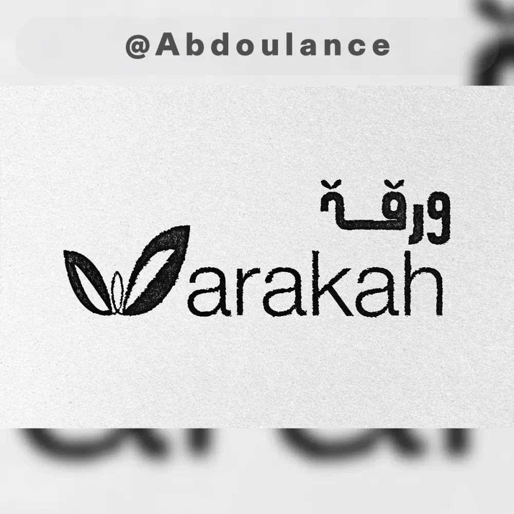 تصميم شعارات و هويات بصرية