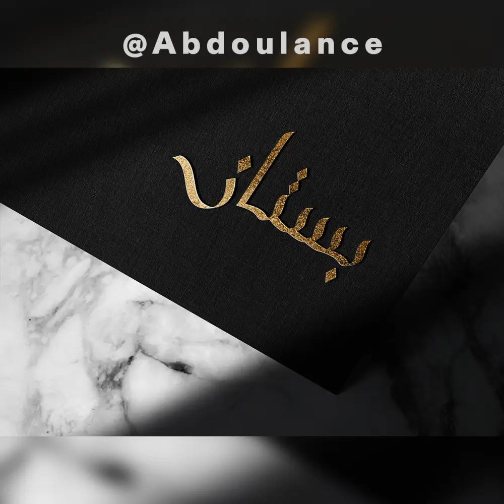 تصميم شعارات و هويات بصرية