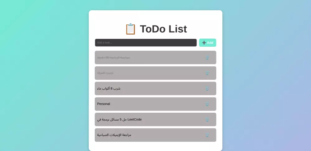 إنشاء وتطوير مواقع ويب احترافية باستخدام React.js و Node.js