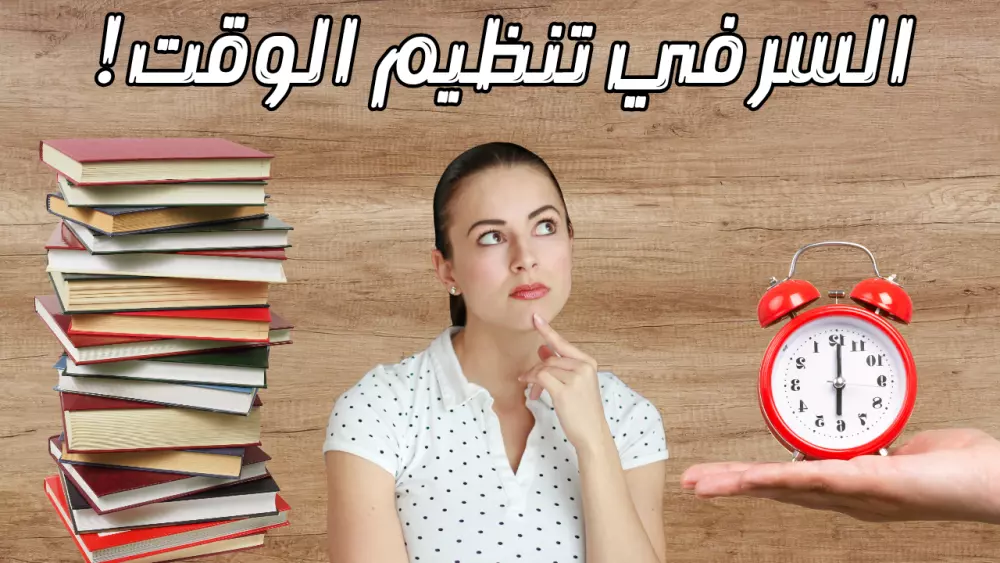 تصميم صور مصغّرة جذابة واحترافية لفيديوهات اليوتيوب