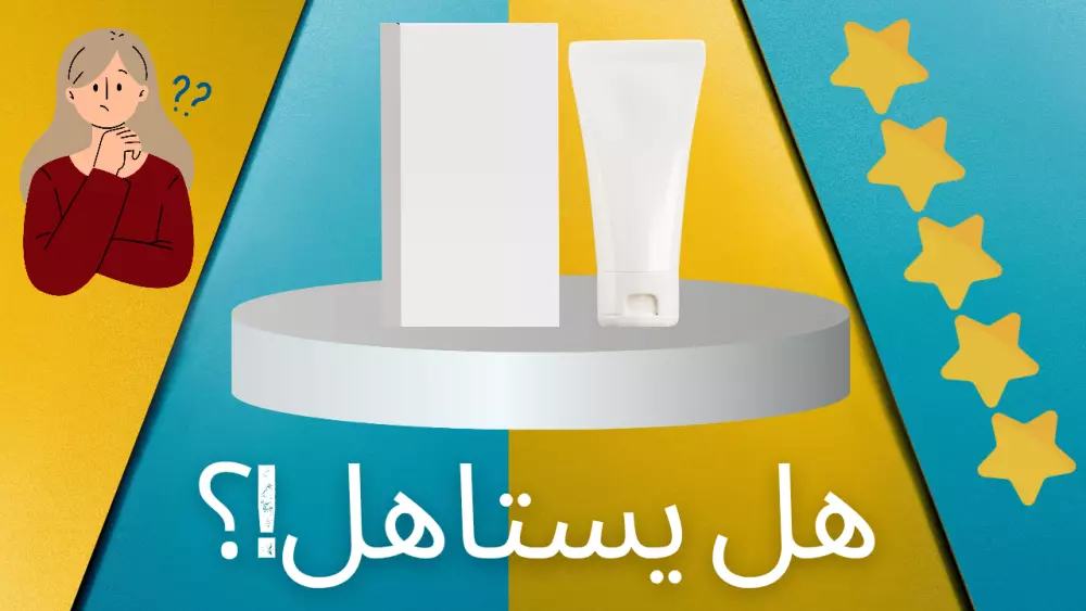 تصميم صور مصغّرة جذابة واحترافية لفيديوهات اليوتيوب