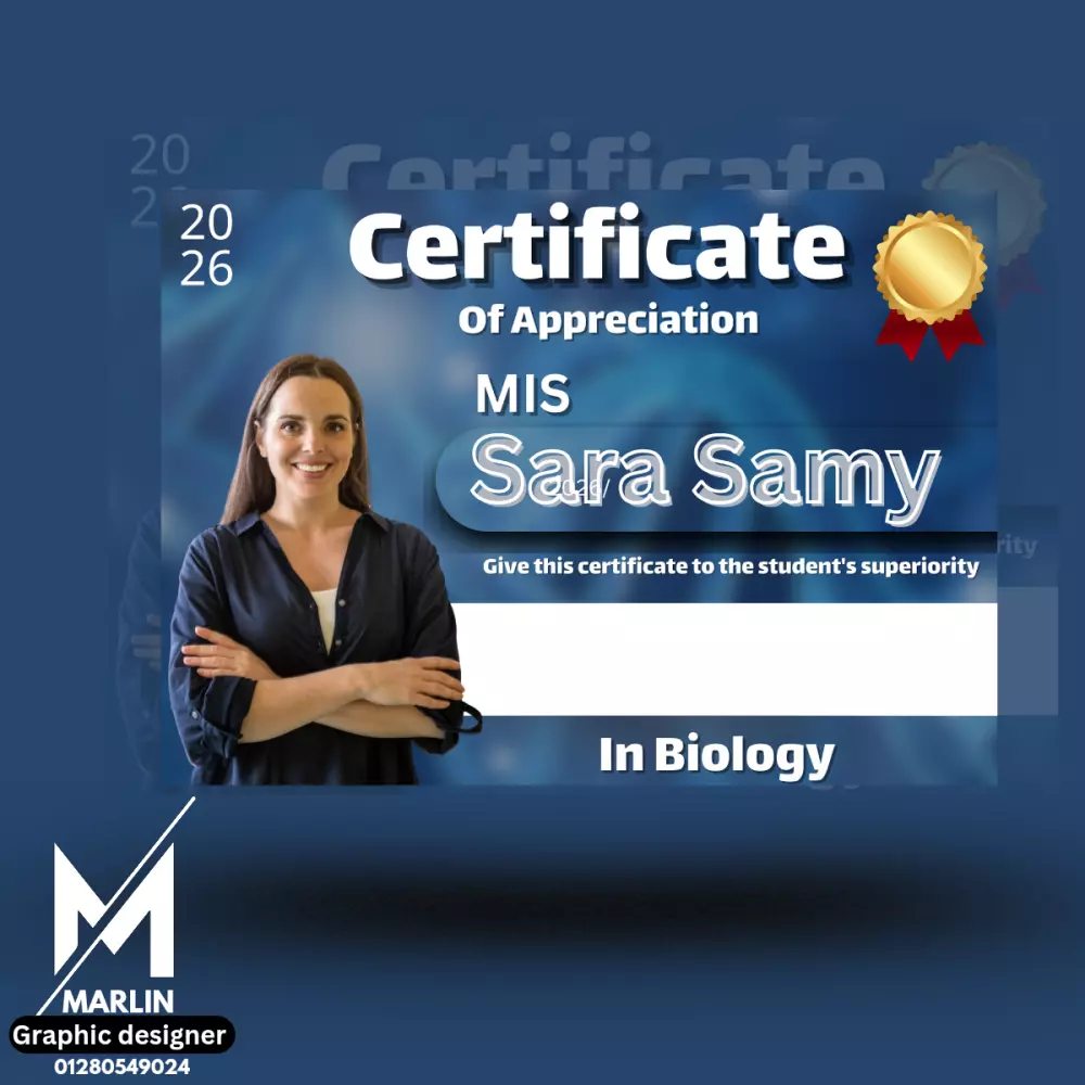 تصميم شهادات تقدير احترافية للمدرسين