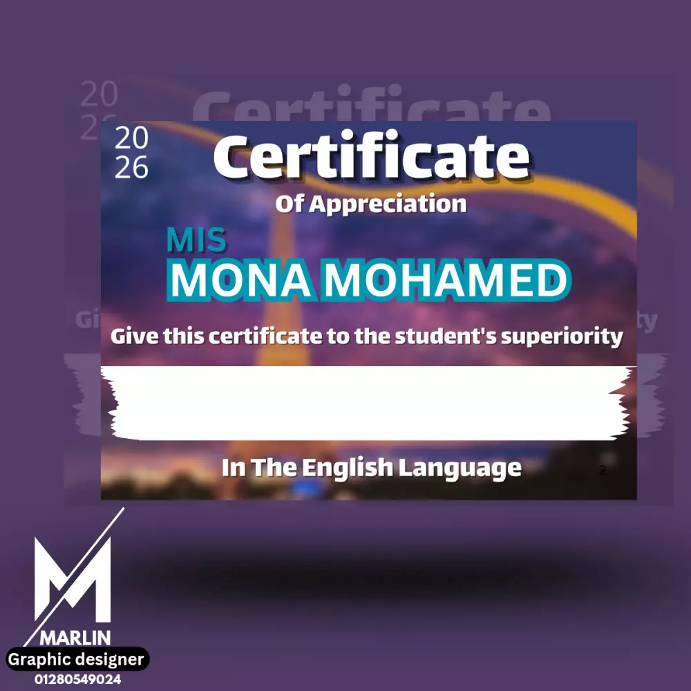 تصميم شهادات تقدير احترافية للمدرسين