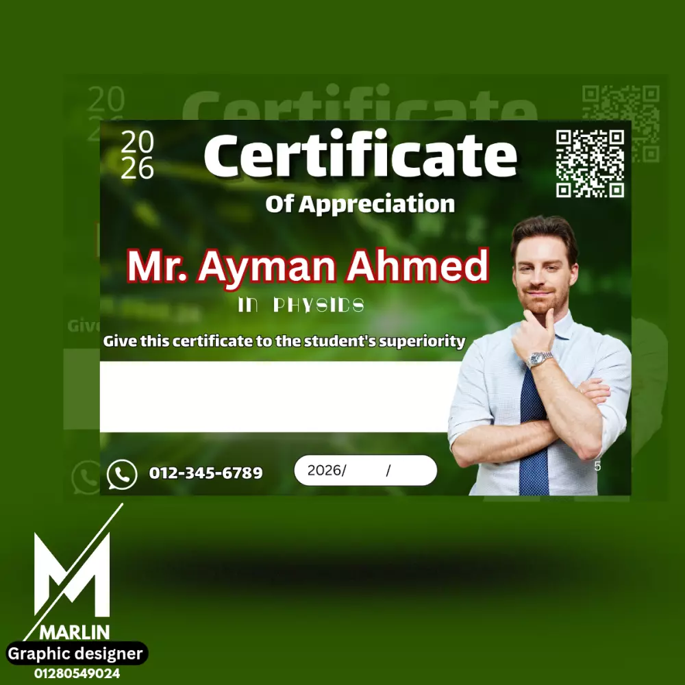 تصميم شهادات تقدير احترافية للمدرسين