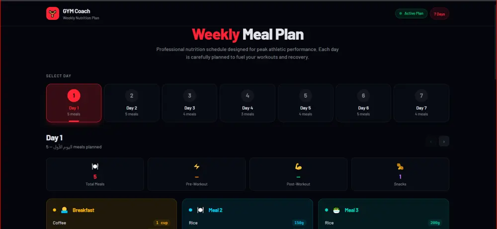 تصميم وتطوير مواقع احترافية Front-end