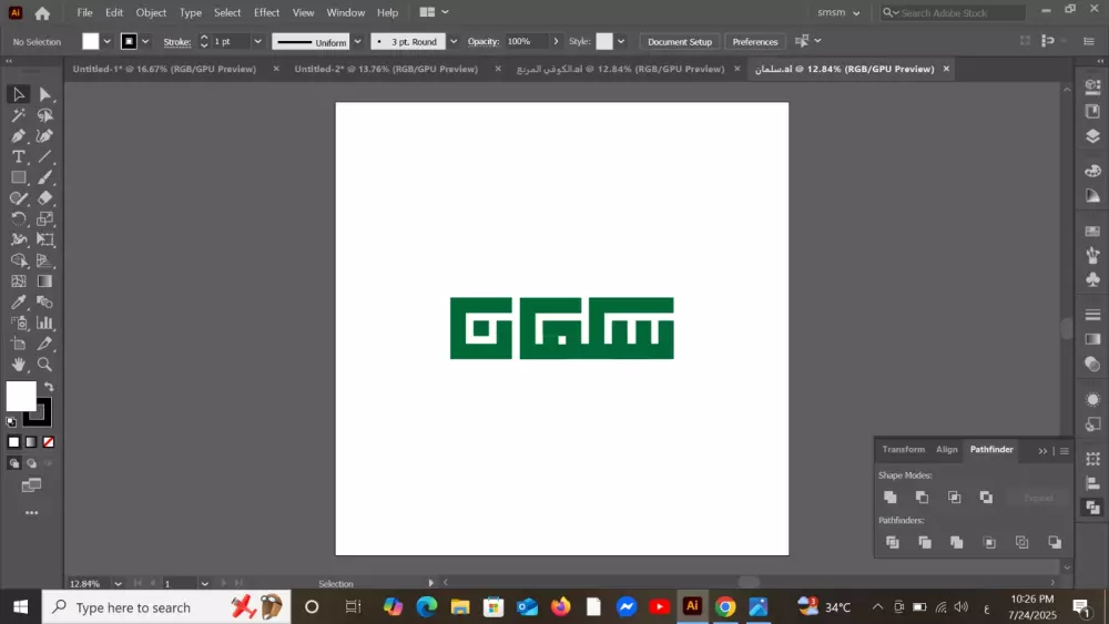 تصميم شعارات وعبارات بالخط الكوفي المربع