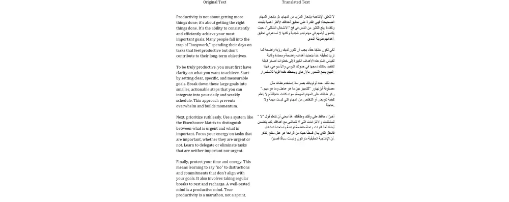 ترجمة احترافية بين الانجليزية والعربية