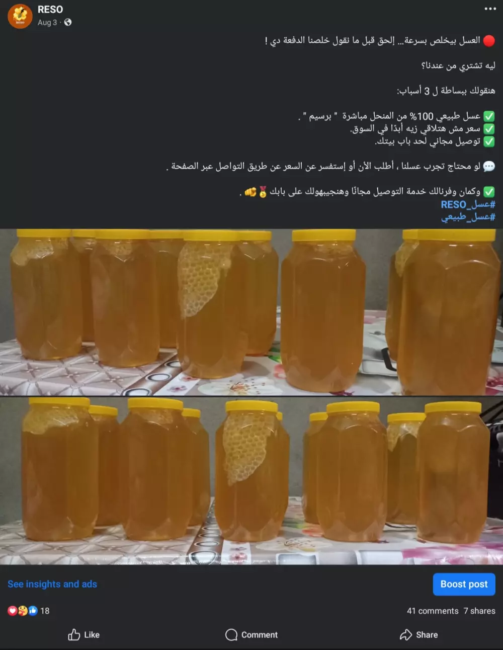 سأقوم بكتابة محتوى إبداعي ومبتكر للحملات التسويقية على السوشيال ميديا.