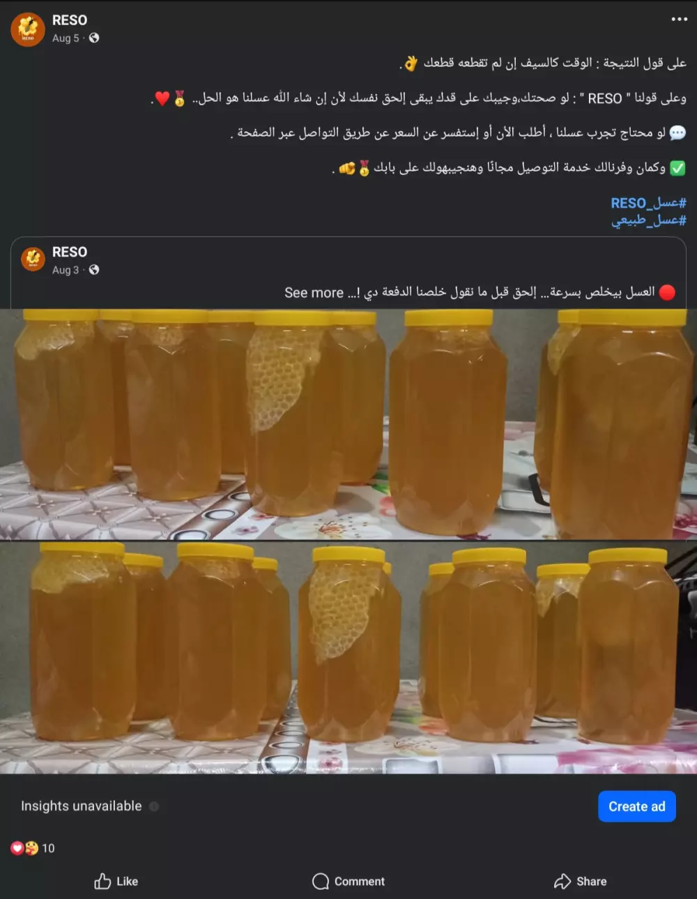 سأقوم بكتابة محتوى إبداعي ومبتكر للحملات التسويقية على السوشيال ميديا.