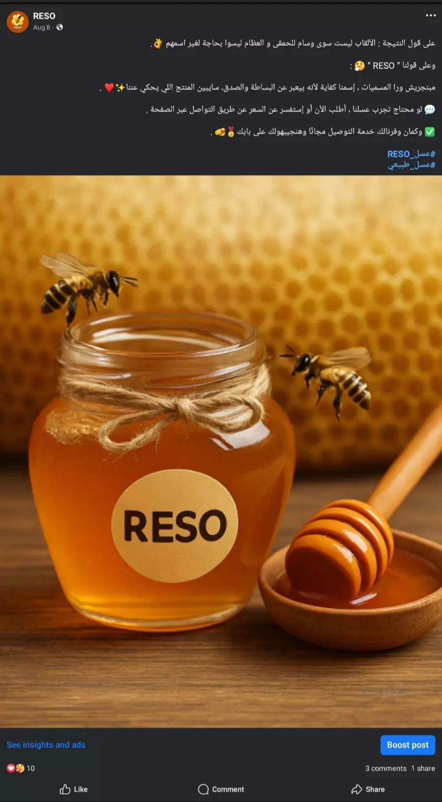 سأقوم بكتابة محتوى إبداعي ومبتكر للحملات التسويقية على السوشيال ميديا.