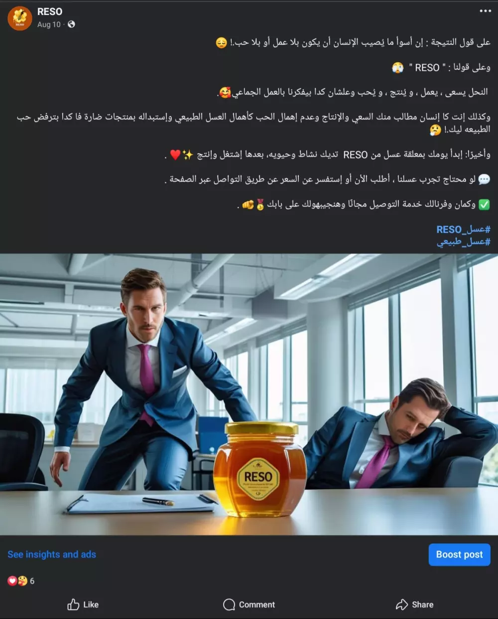 سأقوم بكتابة محتوى إبداعي ومبتكر للحملات التسويقية على السوشيال ميديا.