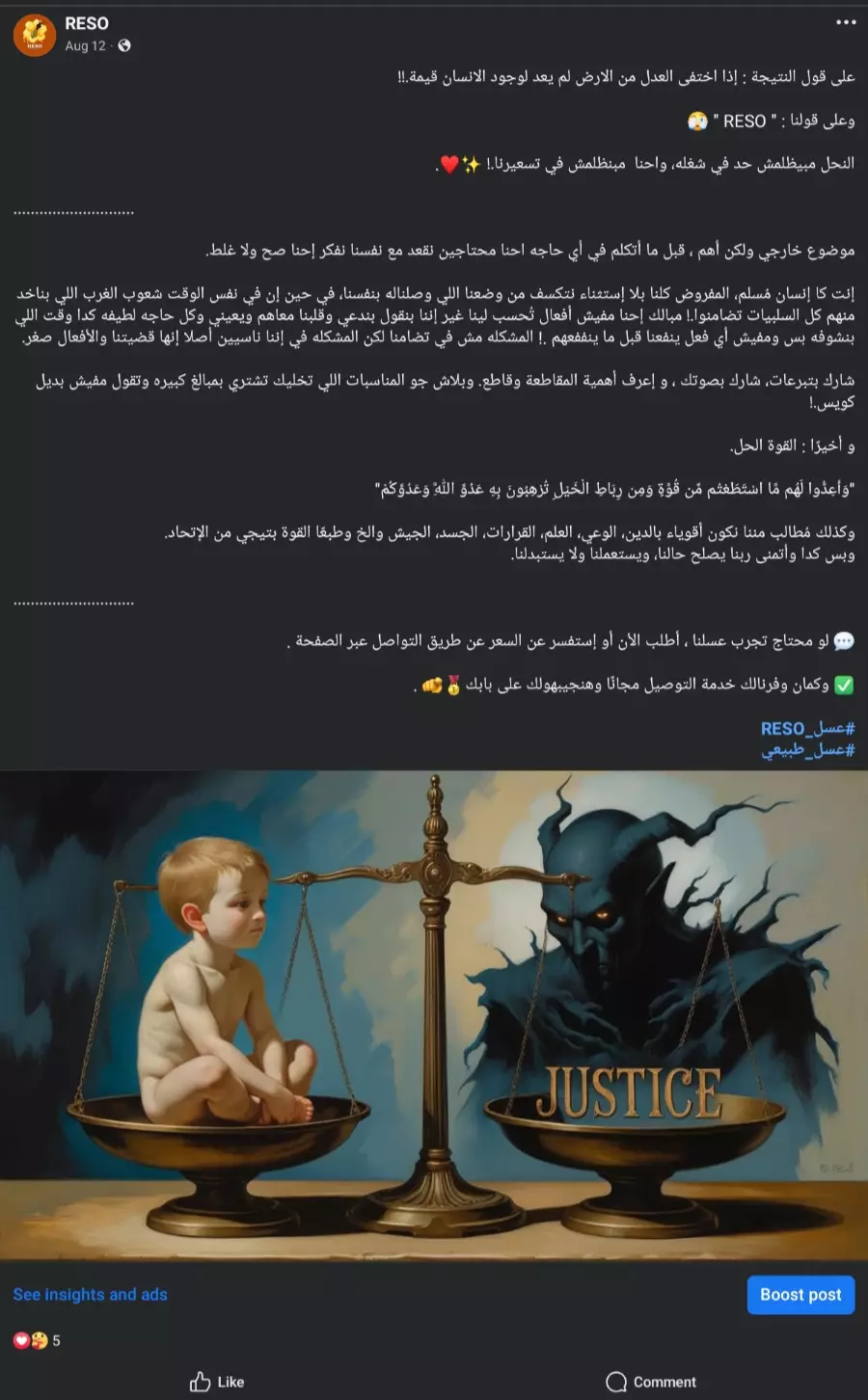 سأقوم بكتابة محتوى إبداعي ومبتكر للحملات التسويقية على السوشيال ميديا.