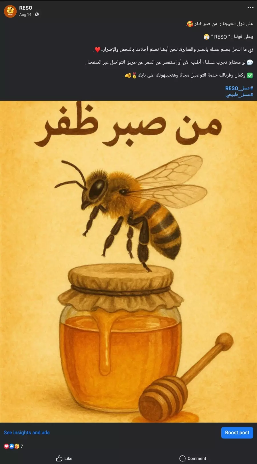 سأقوم بكتابة محتوى إبداعي ومبتكر للحملات التسويقية على السوشيال ميديا.