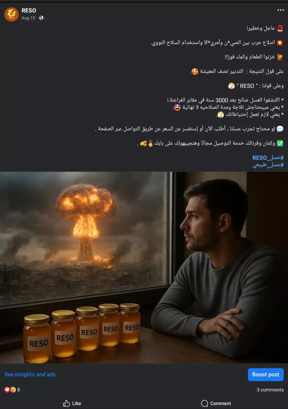 سأقوم بكتابة محتوى إبداعي ومبتكر للحملات التسويقية على السوشيال ميديا.