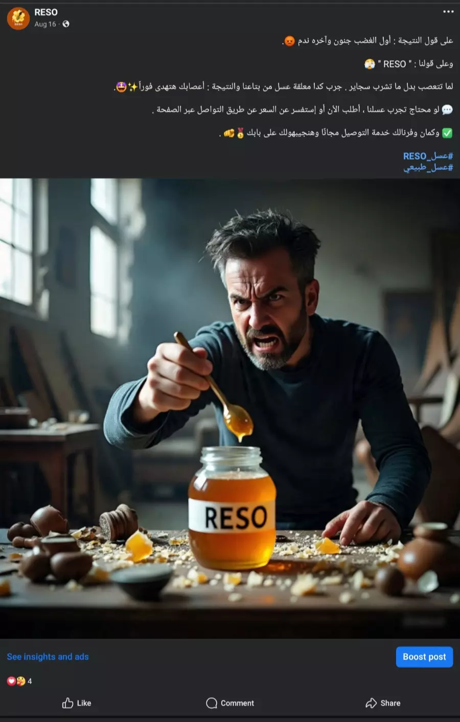 سأقوم بكتابة محتوى إبداعي ومبتكر للحملات التسويقية على السوشيال ميديا.