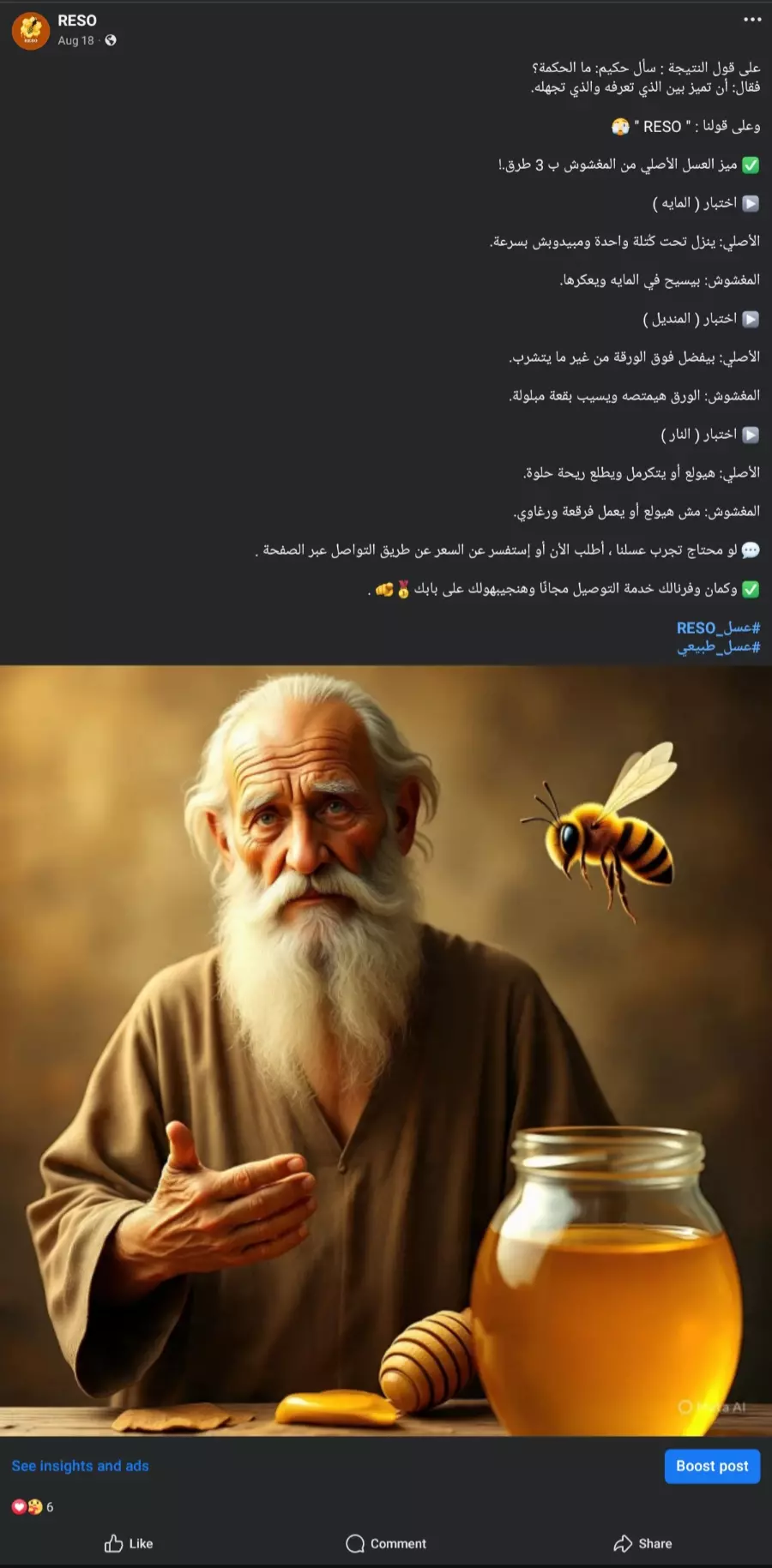 سأقوم بكتابة محتوى إبداعي ومبتكر للحملات التسويقية على السوشيال ميديا.