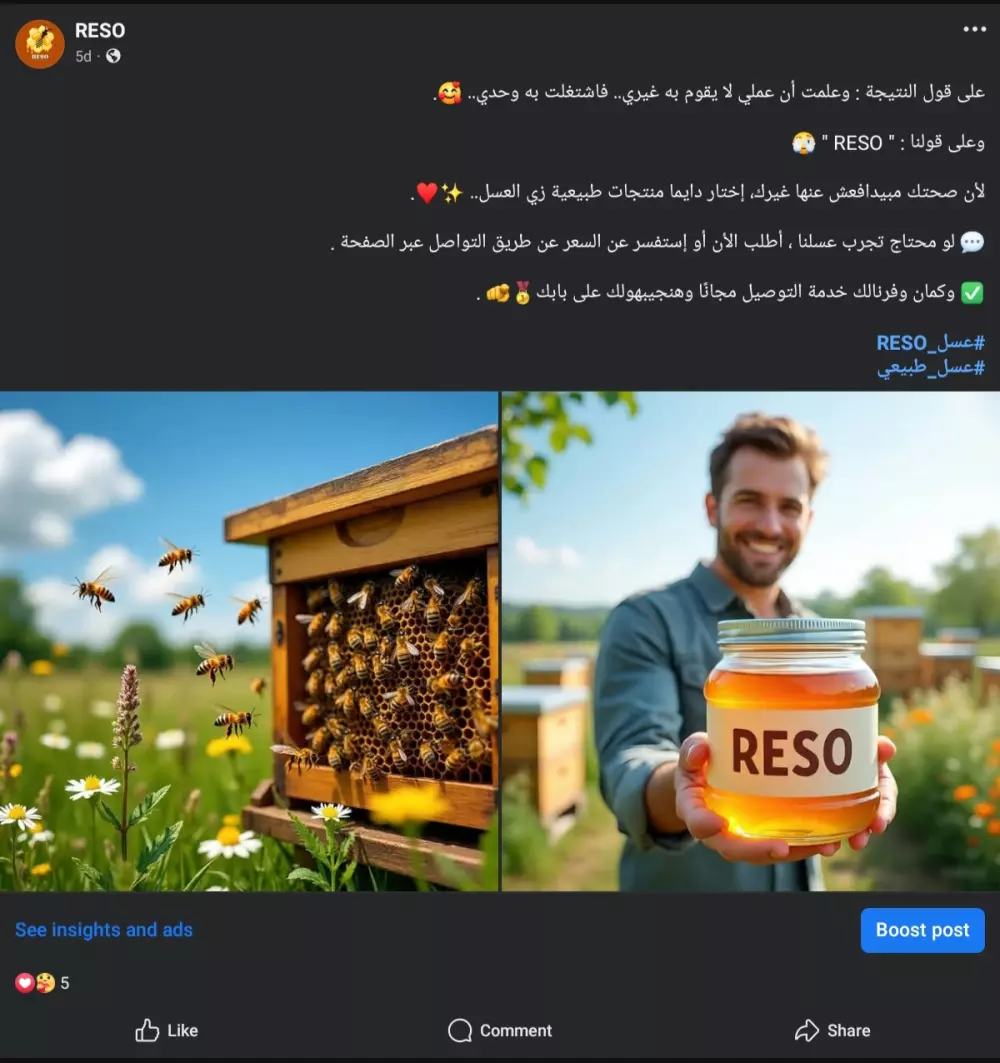 سأقوم بكتابة محتوى إبداعي ومبتكر للحملات التسويقية على السوشيال ميديا.