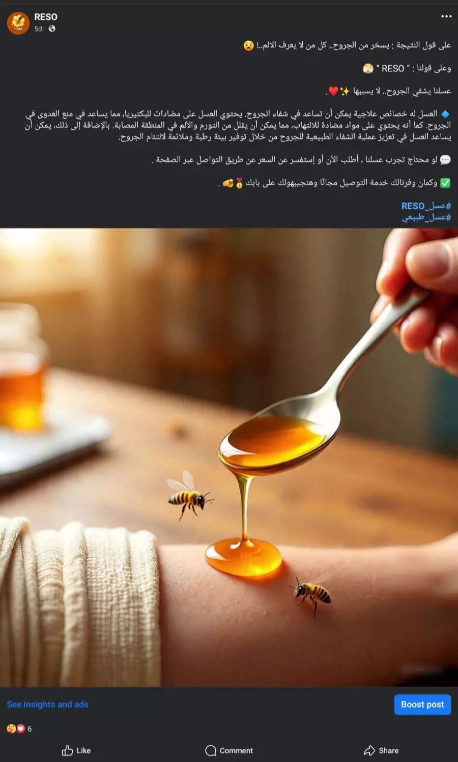 سأقوم بكتابة محتوى إبداعي ومبتكر للحملات التسويقية على السوشيال ميديا.