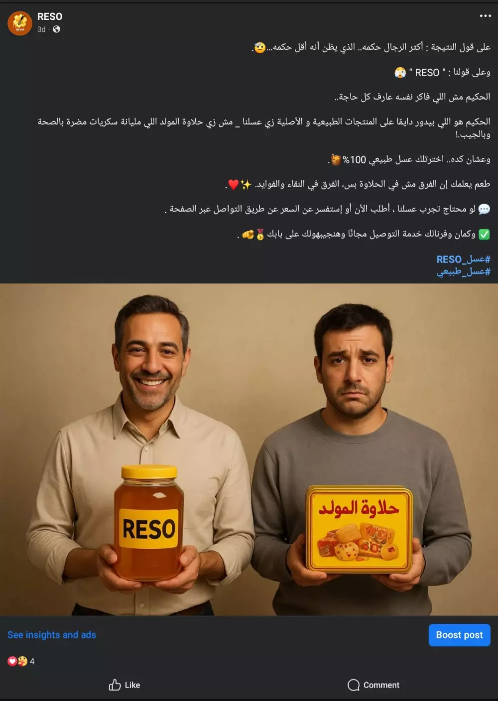 سأقوم بكتابة محتوى إبداعي ومبتكر للحملات التسويقية على السوشيال ميديا.