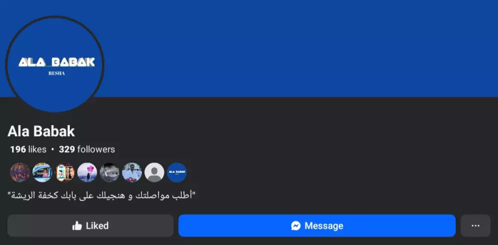 كتابة محتوى إبداعي ومبتكر على السوشيال ميديا.