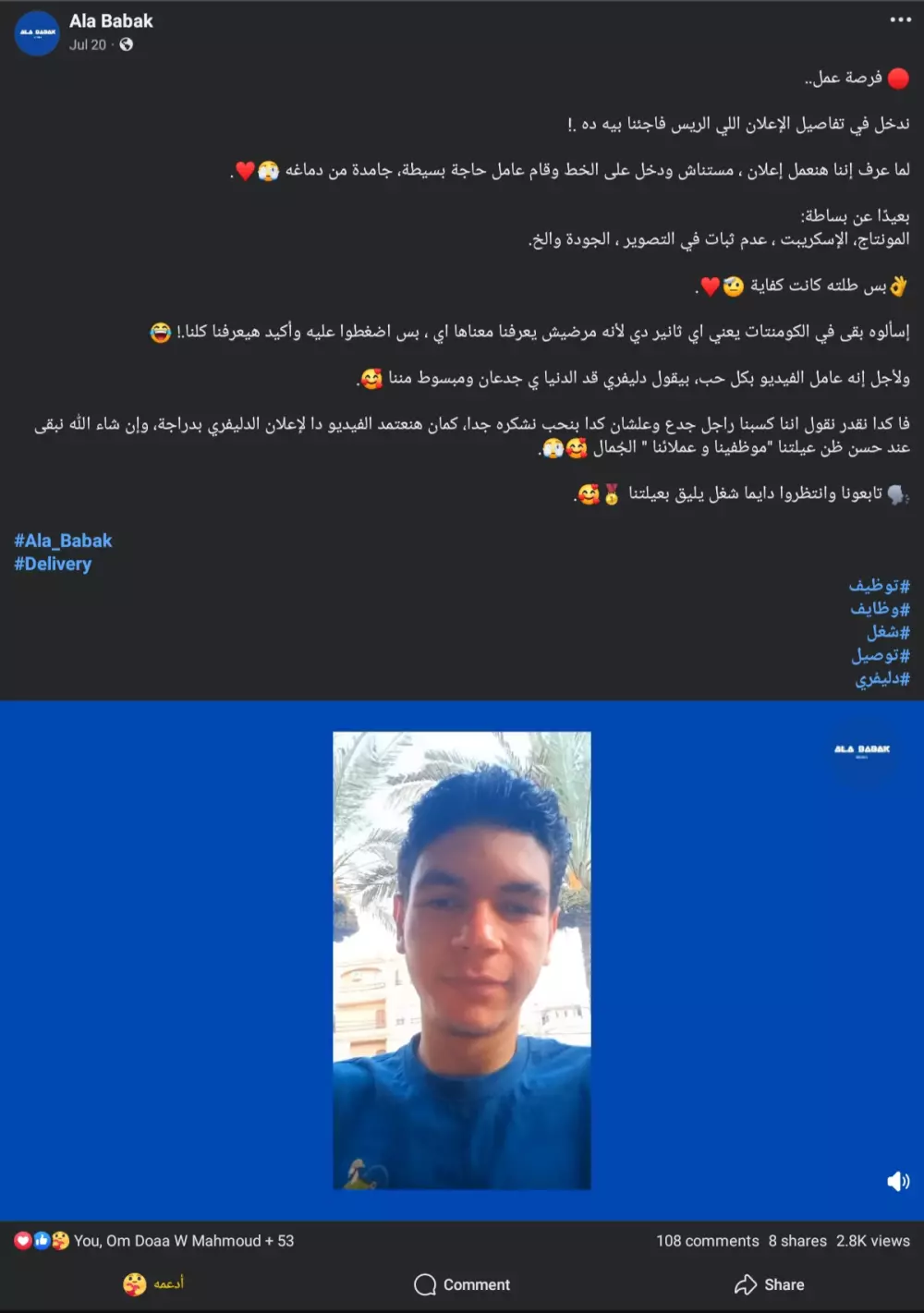 كتابة محتوى إبداعي ومبتكر على السوشيال ميديا.