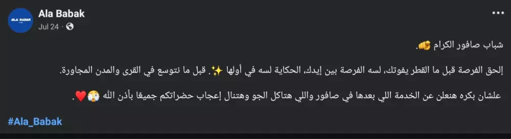 كتابة محتوى إبداعي ومبتكر على السوشيال ميديا.