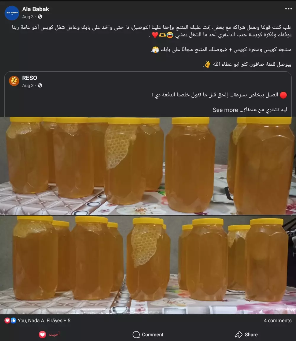 كتابة محتوى إبداعي ومبتكر على السوشيال ميديا.