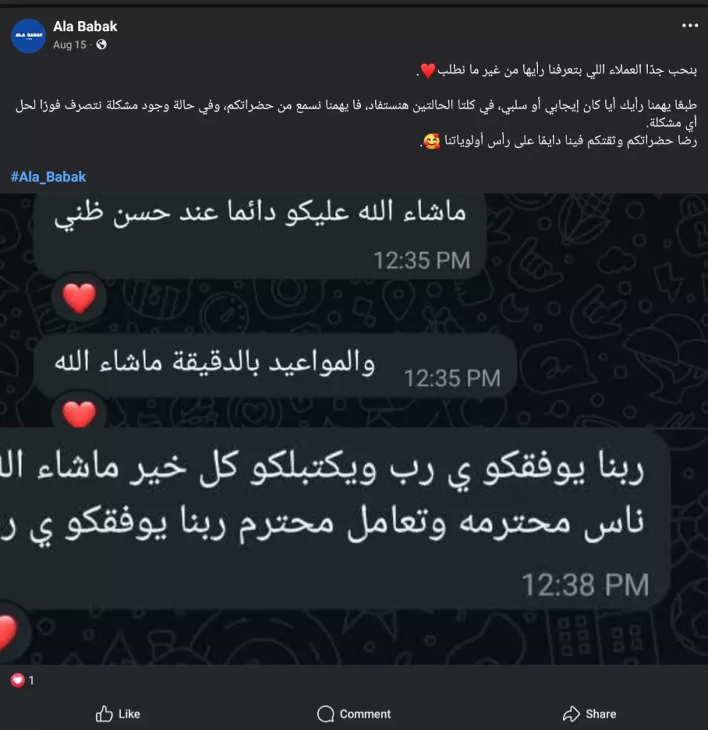 كتابة محتوى إبداعي ومبتكر على السوشيال ميديا.