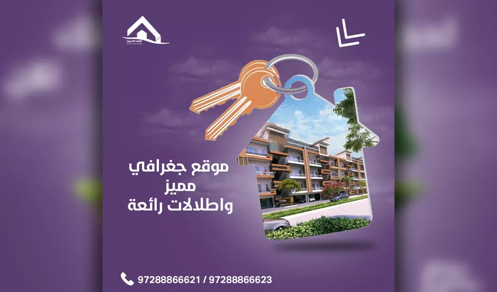 تصميم اعلان سوشيال ميديا