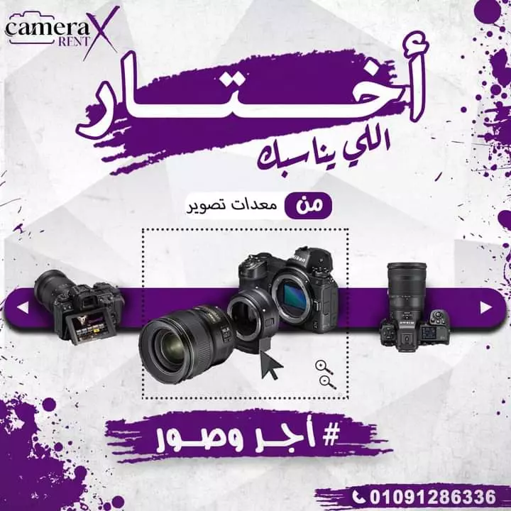 تصميمات سوشيال مديا