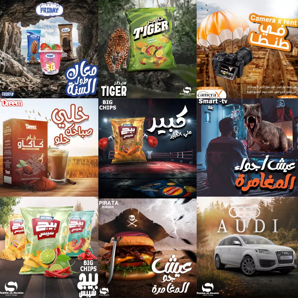 تصميمات سوشيال مديا