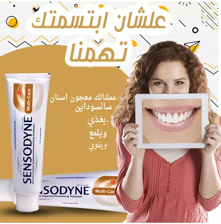 تصميمات سوشيال مديا