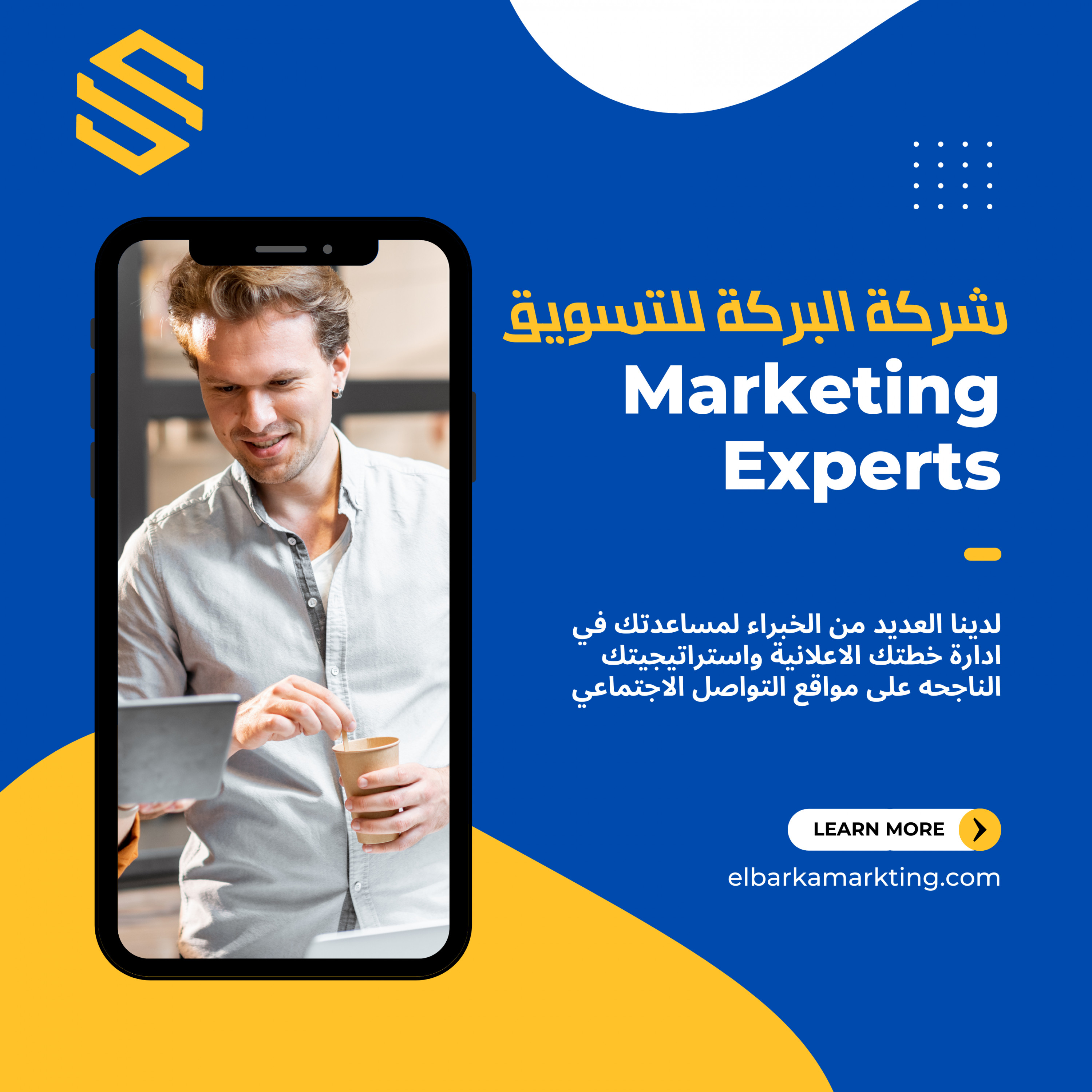 3 اعلانات سوشيال ميديا عالية الجودة