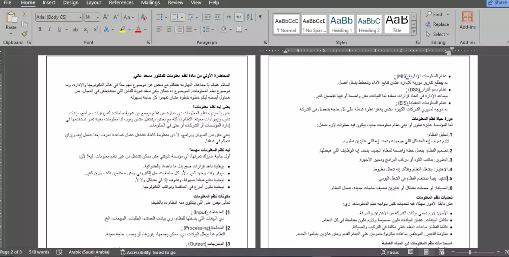 تفريغ صوتي احترافي للمقاطع الصوتية والفيديوهات بدقة وسرعة