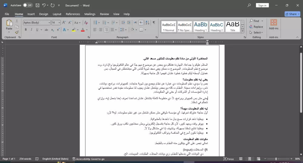تفريغ صوتي احترافي للمقاطع الصوتية والفيديوهات بدقة وسرعة
