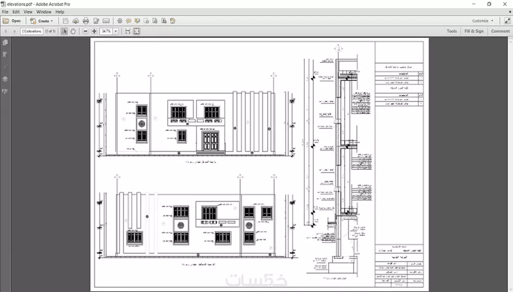 تحويل ملفات PDF إلى  (AutoCAD) DWG والعكس باحترافية وسرعة