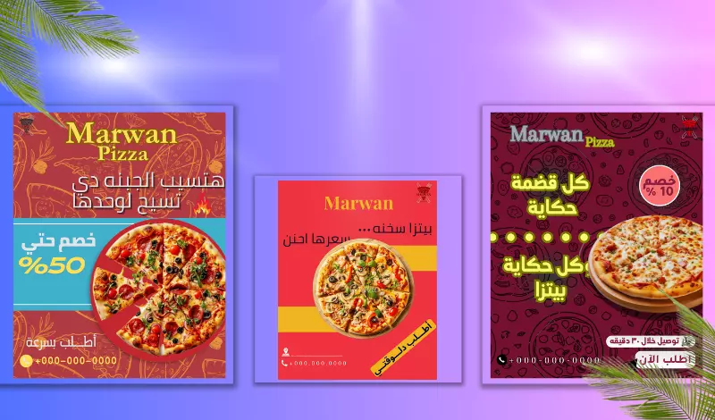 تصميم منشورات سوشيال ميديا احترافي تعتبر عن مشروعك