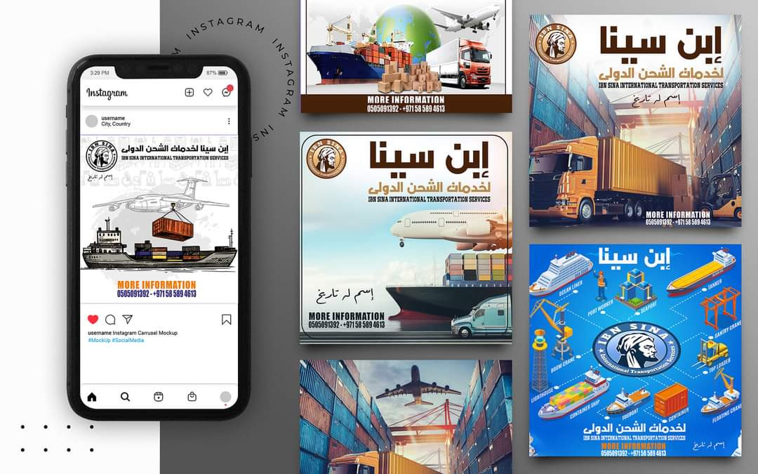 تصميم اعلانات سوشيال ميديا