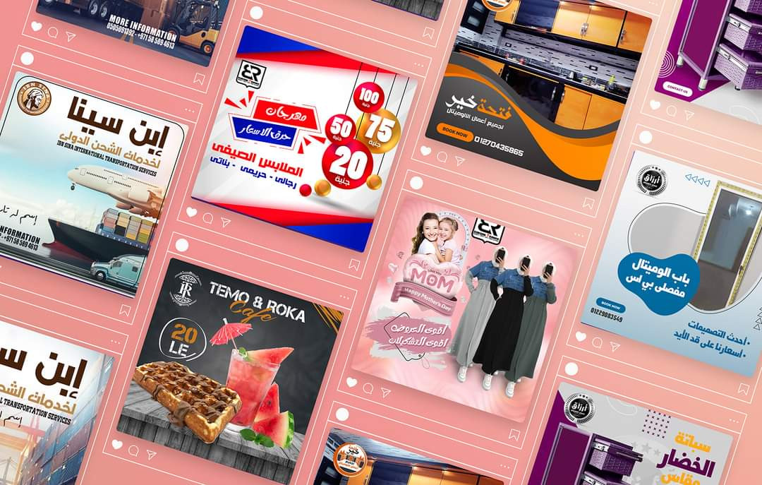 تصميم اعلانات سوشيال ميديا