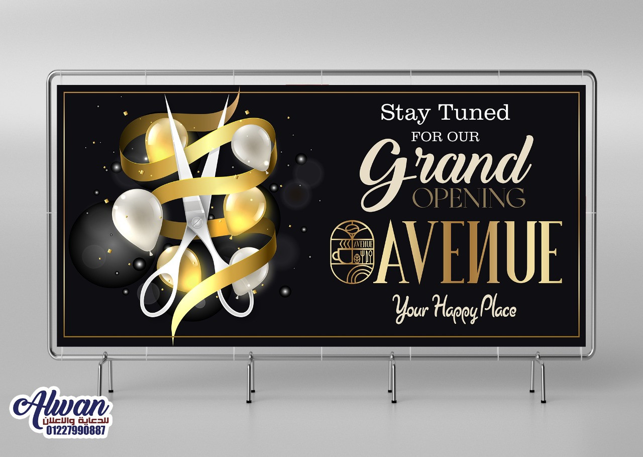 تصميم اعلانات سوشيال ميديا