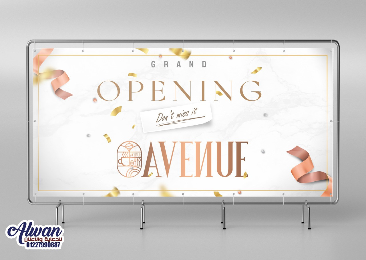 تصميم اعلانات سوشيال ميديا