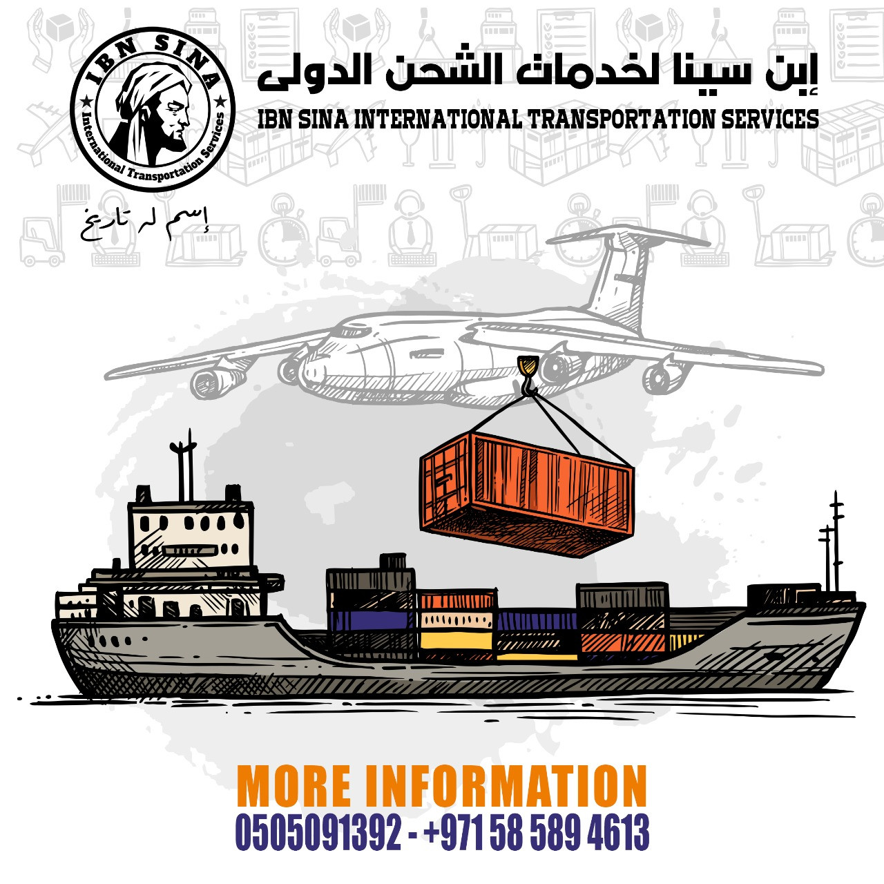 تصميم اعلانات سوشيال ميديا