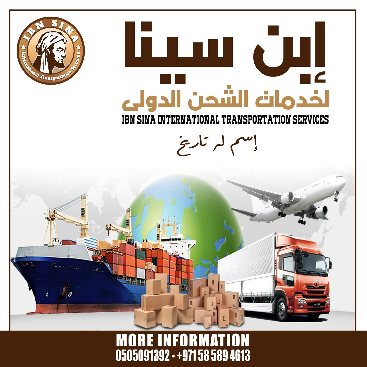 تصميم اعلانات سوشيال ميديا