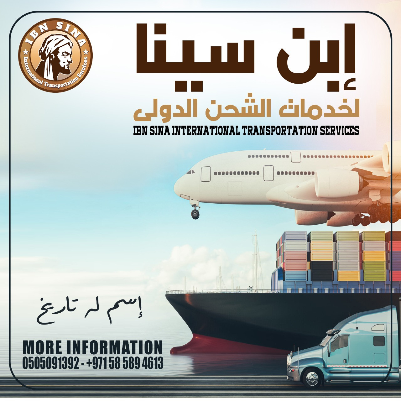 تصميم اعلانات سوشيال ميديا