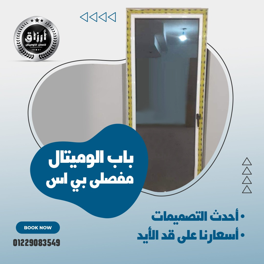 تصميم اعلانات سوشيال ميديا